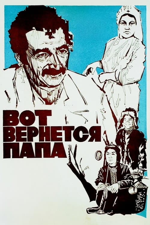 Постер 2