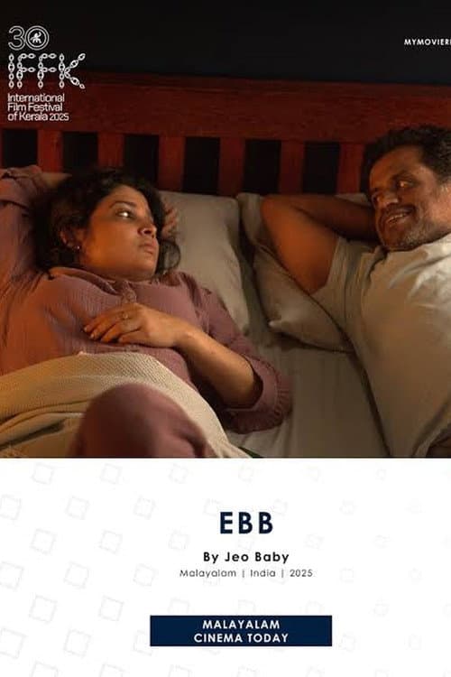 Постер: Ebb