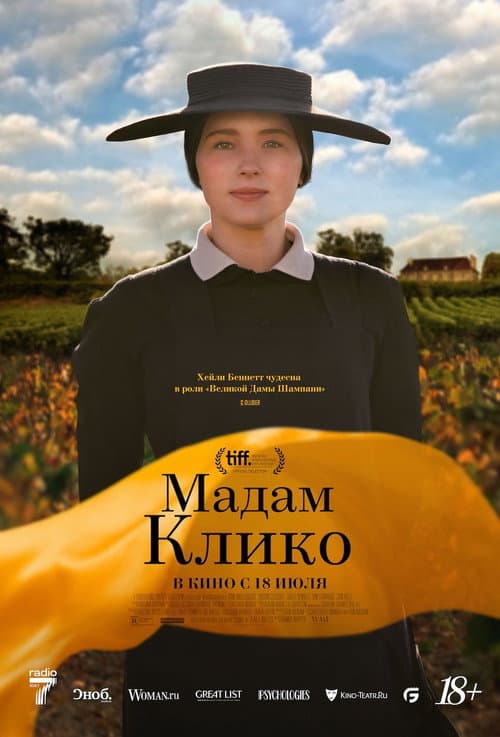Постер 2