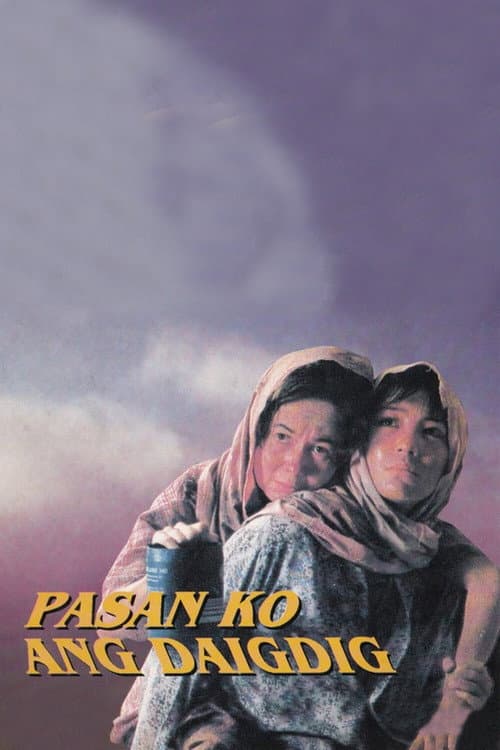 Постер: Pasan ko ang Daigdig