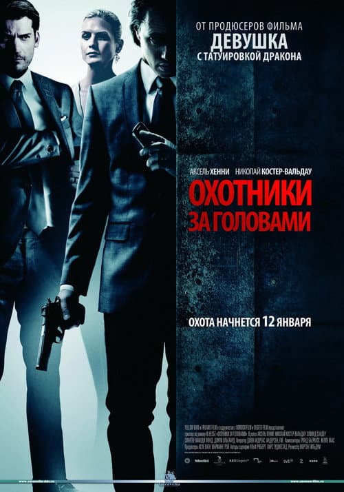 Кадр 5
