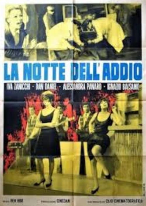 Постер: La notte dell'addio