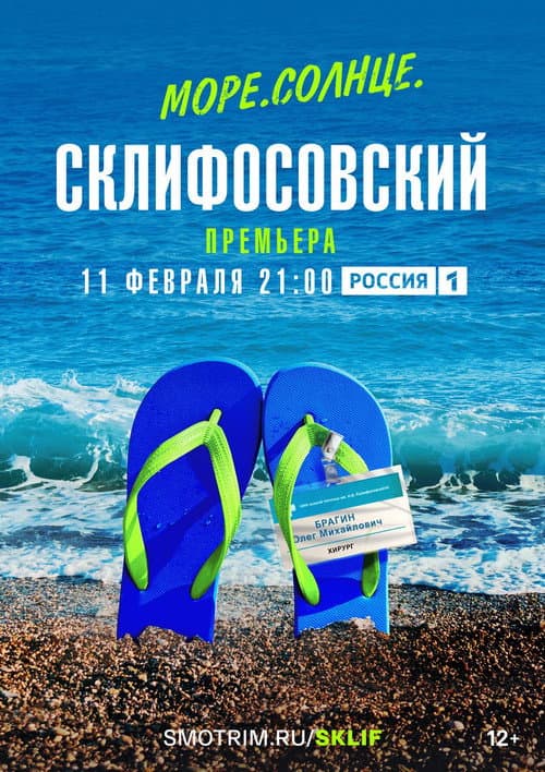Кадр 3
