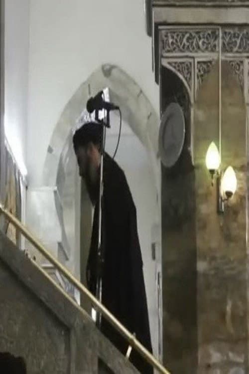 Постер: Abu Bakr al-Baghdadi’s Mosul Sermon