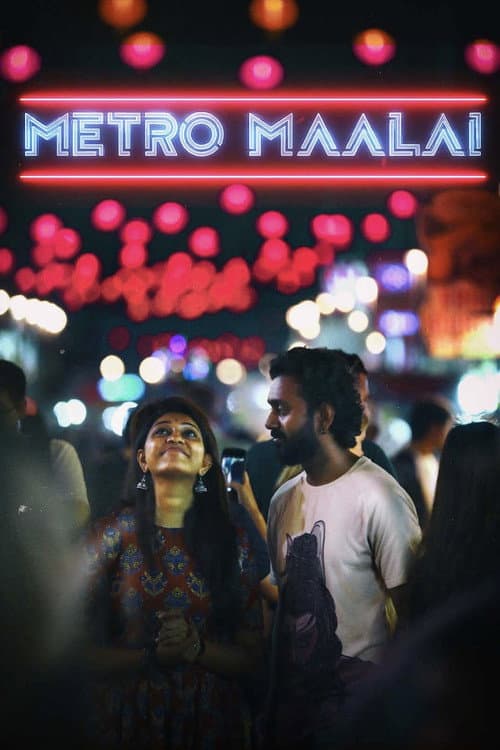 Постер: Metro Maalai