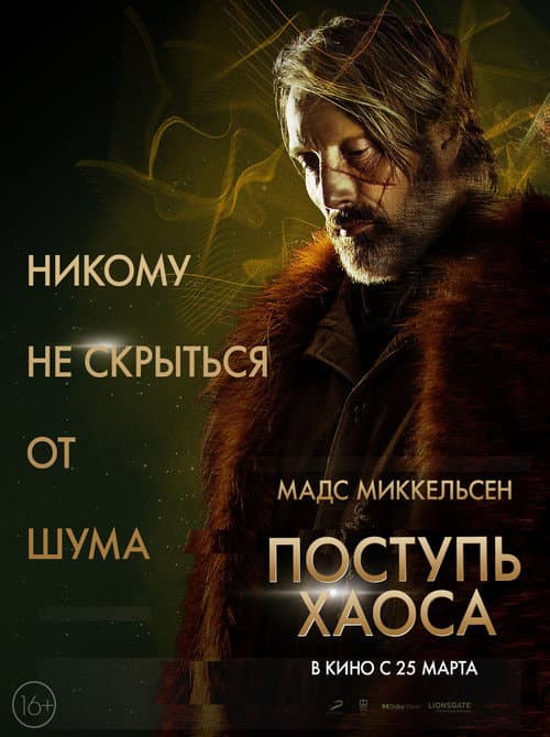 Кадр 9