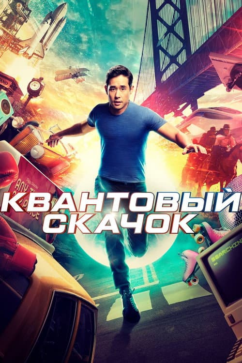 Кадр 2