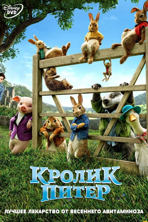 Кадр 2