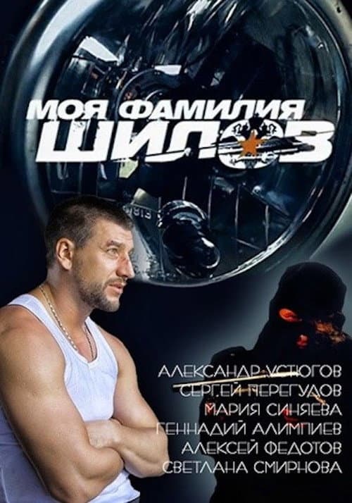 Постер 4