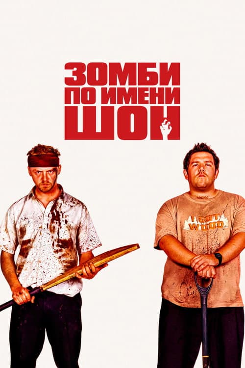 Кадр 6