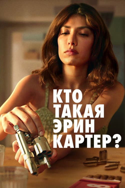 Кадр 2