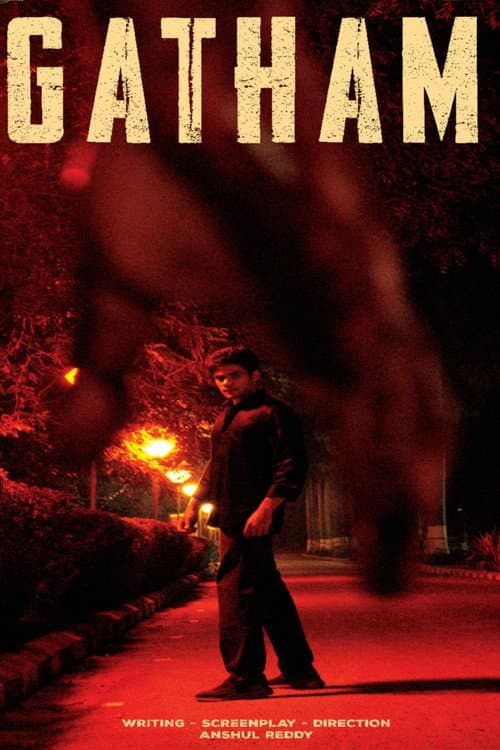 Постер: Gatham