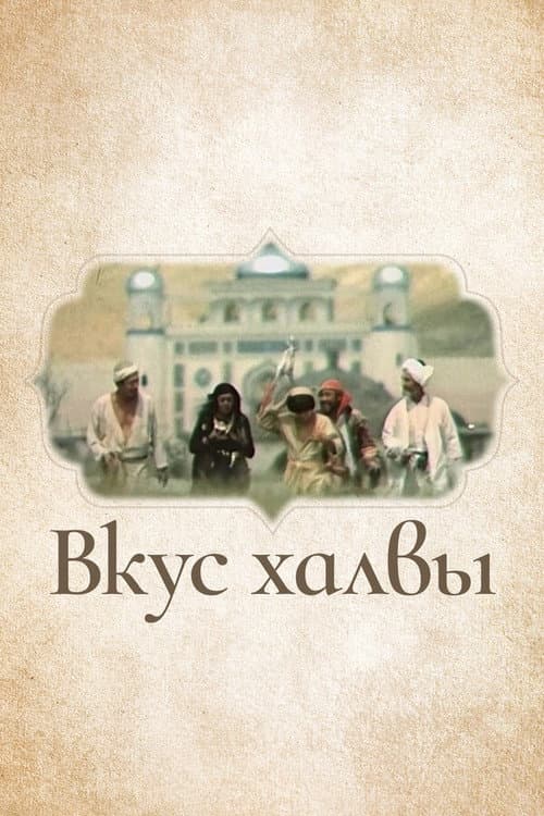 Постер 4