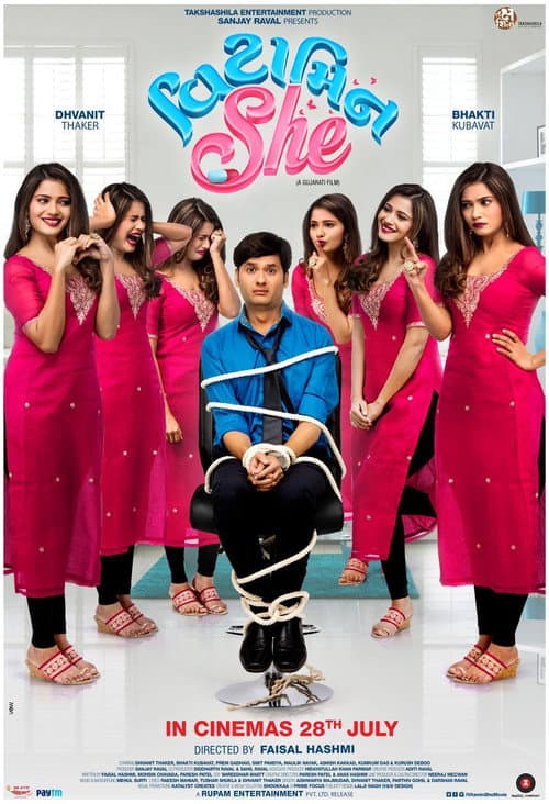Постер: વિટામીન She