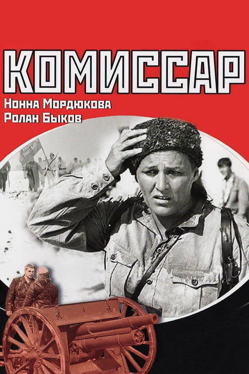 Постер 3