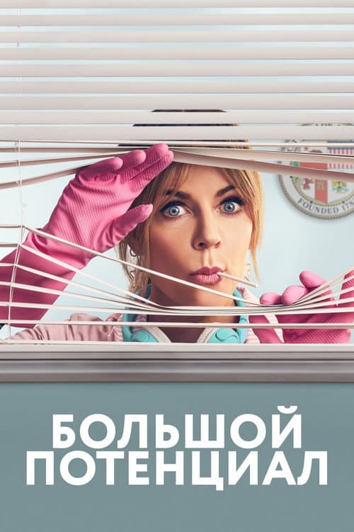 Кадр 3