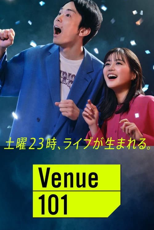 Постер: Venue101