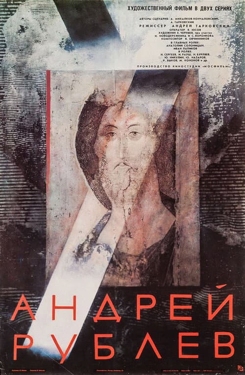 Кадр 3