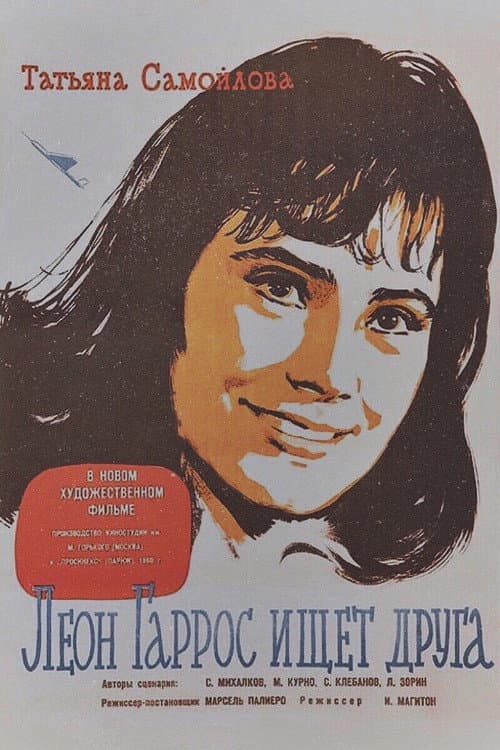 Кадр 2