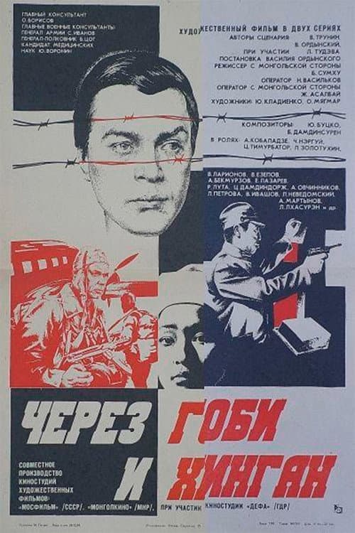 Постер 3