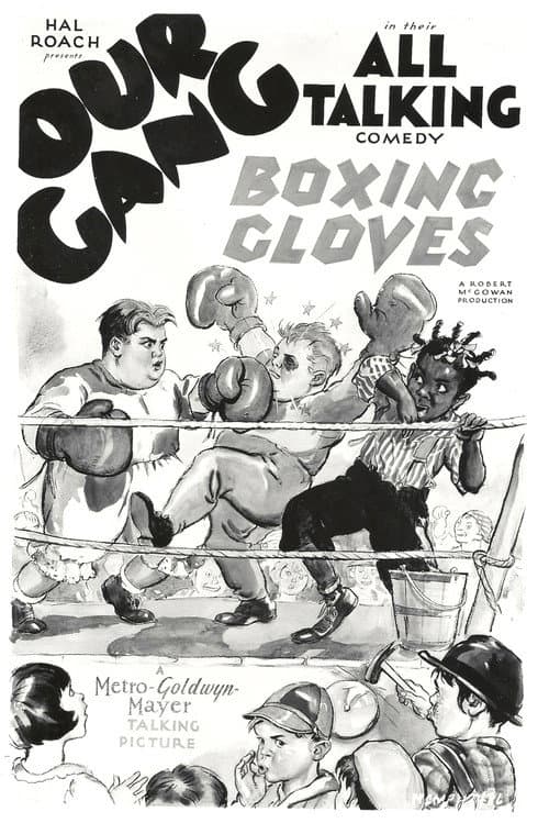 Постер: Boxing Gloves