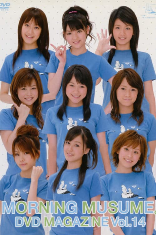 Постер: Morning Musume. DVD Magazine Vol.14