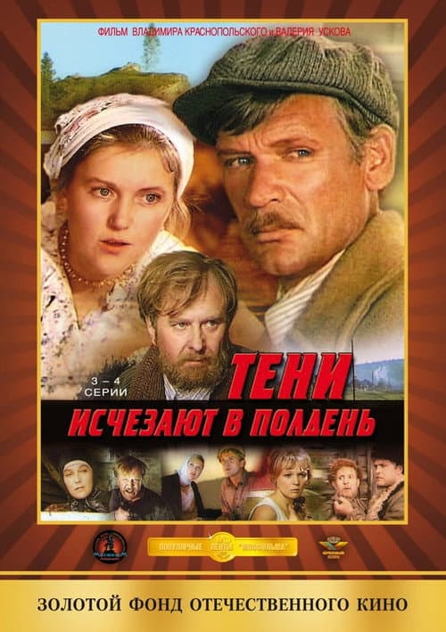 Кадр 5