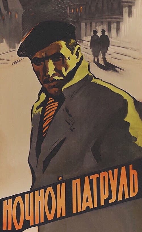 Кадр 6
