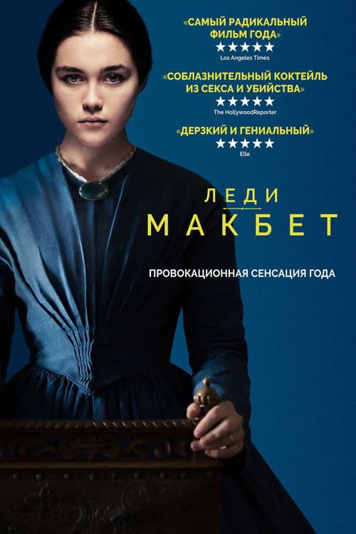 Постер 2