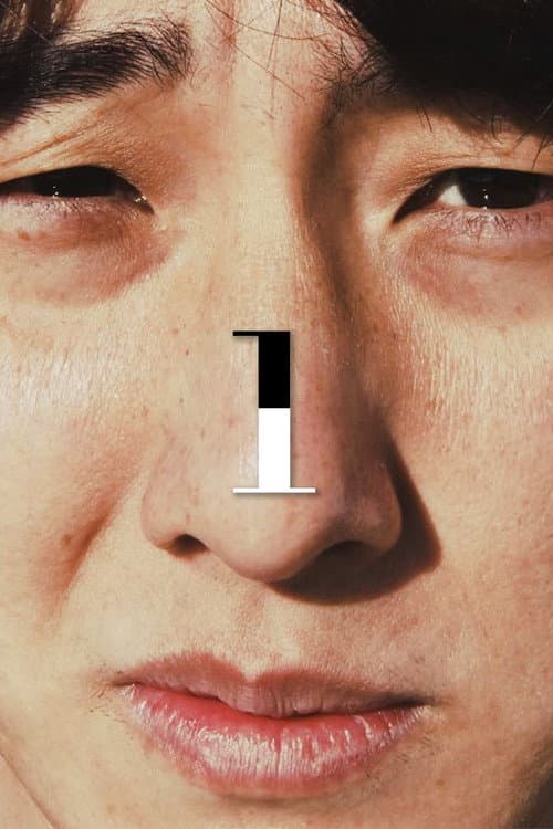 Постер: 1