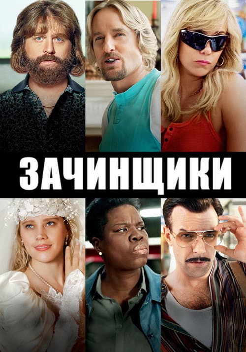 Постер 3
