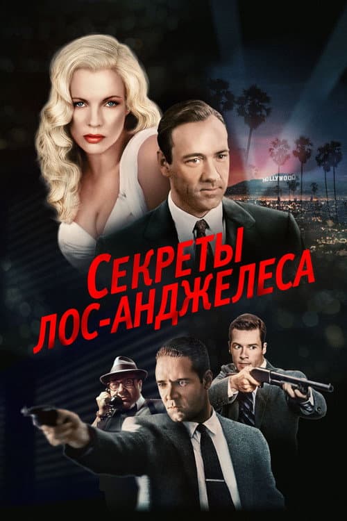 Кадр 3