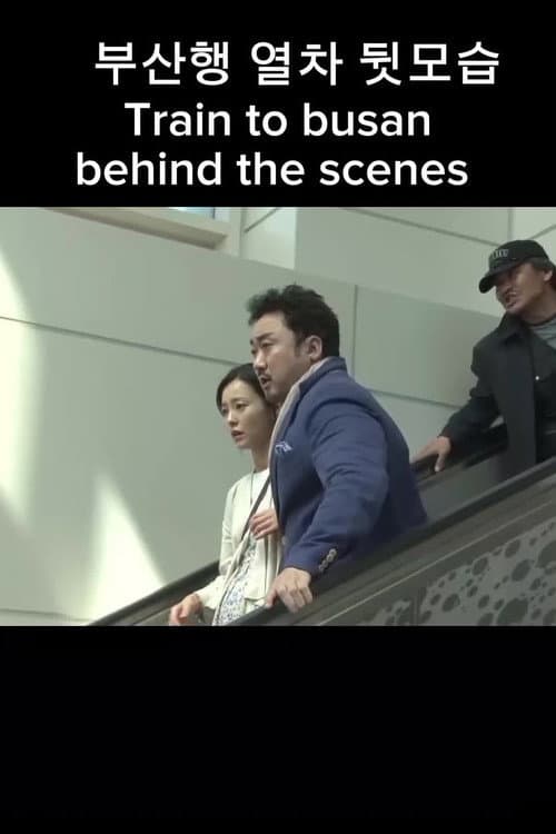 Постер: Train to Busan: Behind the Scenes