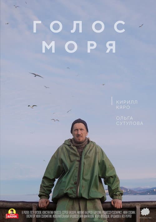 Постер 2