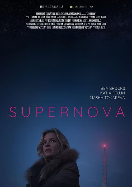 Постер: Supernova