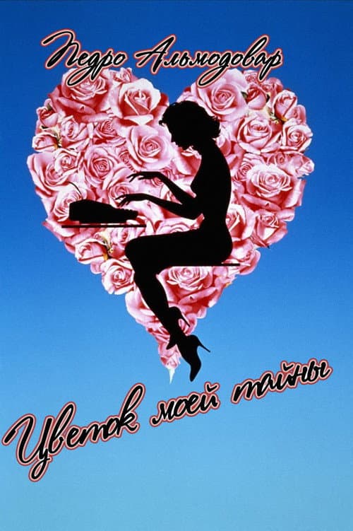 Кадр 2