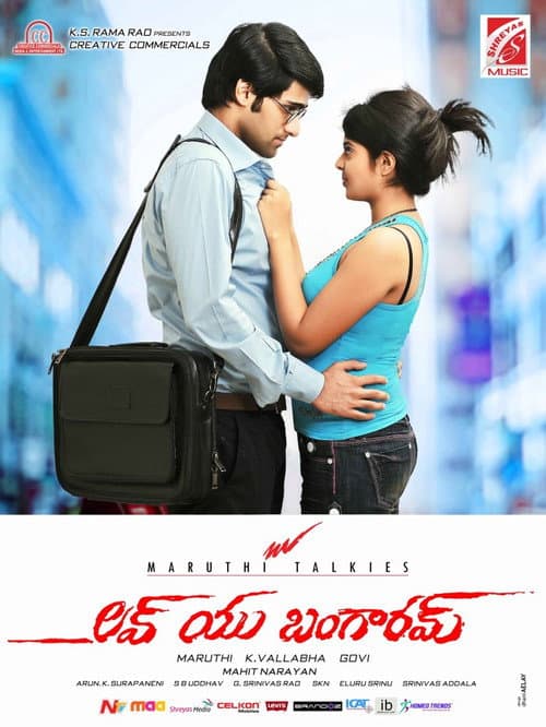 Постер: Love You Bangaram