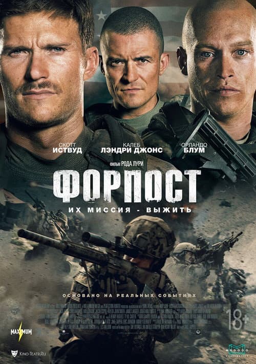 Постер 3