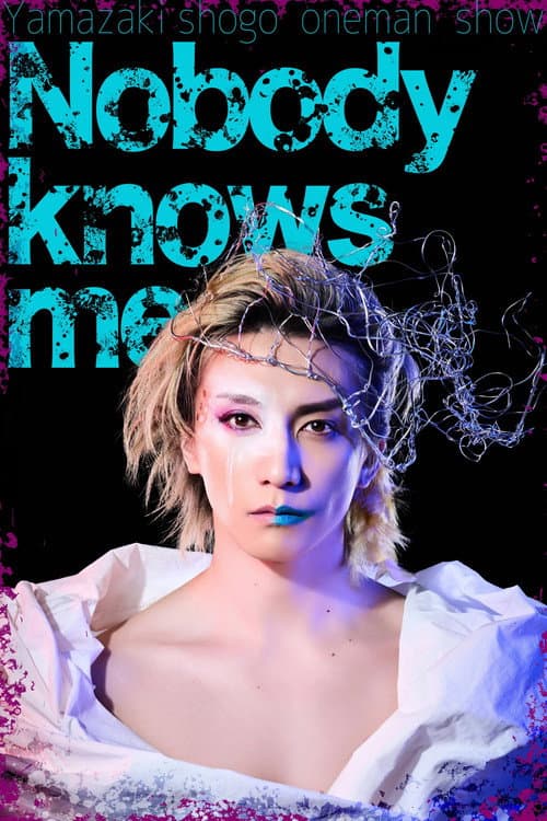 Постер: Nobody knows me