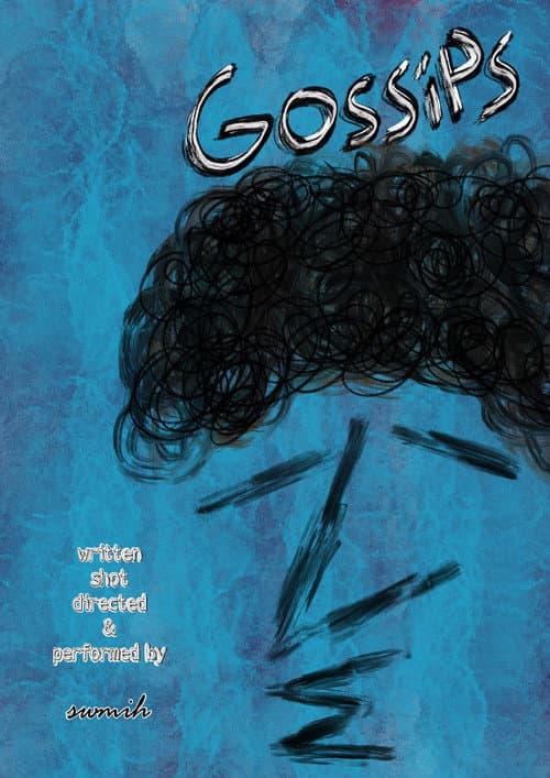 Постер: Gossips
