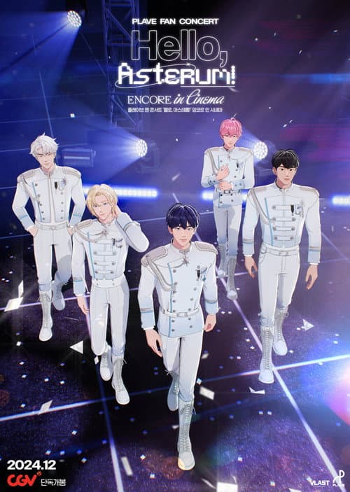 Постер: 플레이브 팬 콘서트 ‘헬로, 아스테룸!’ 앙코르 인 시네마