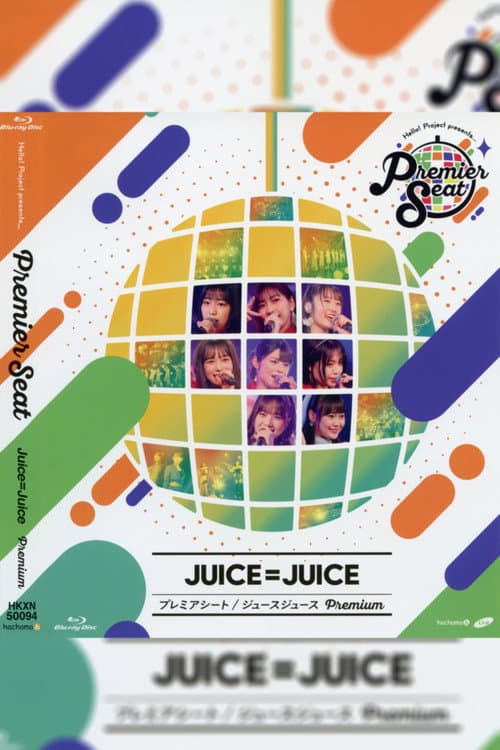 Постер: Hello! Project presents...「Premier seat」~Juice=Juice Premium~
