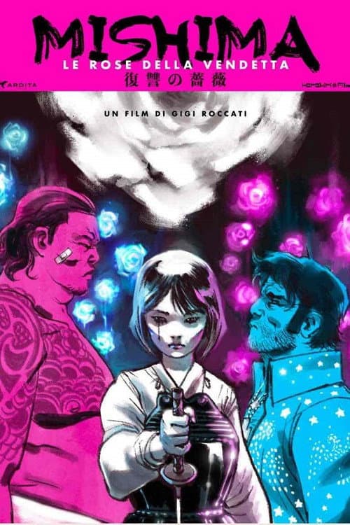 Постер: Mishima – Le rose della vendetta
