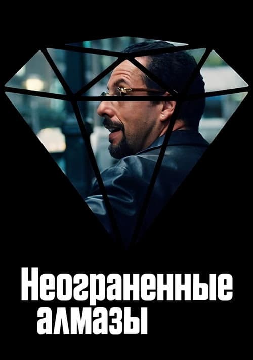 Постер 3