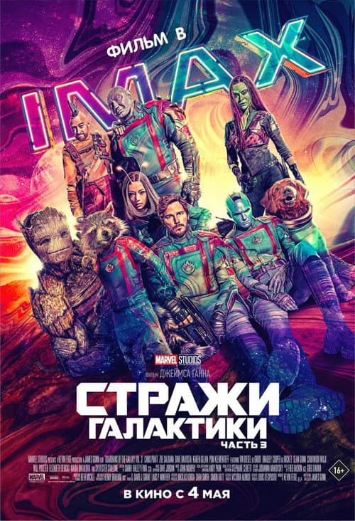 Кадр 10