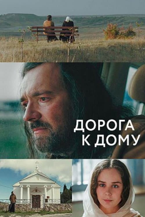 Постер 2