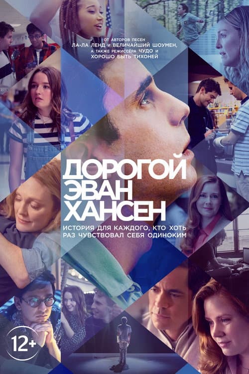Постер 2