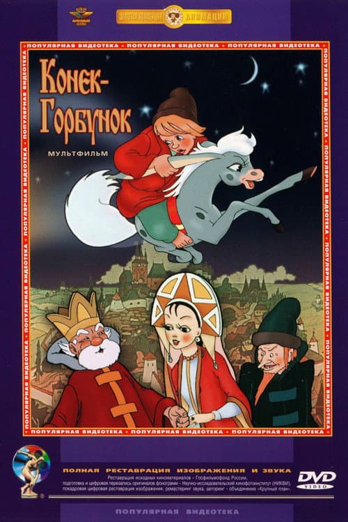 Постер 3