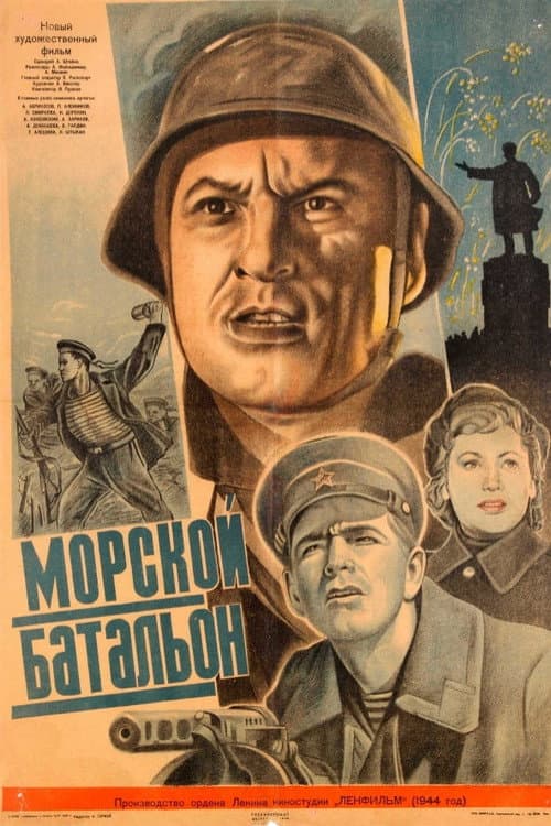 Постер 4