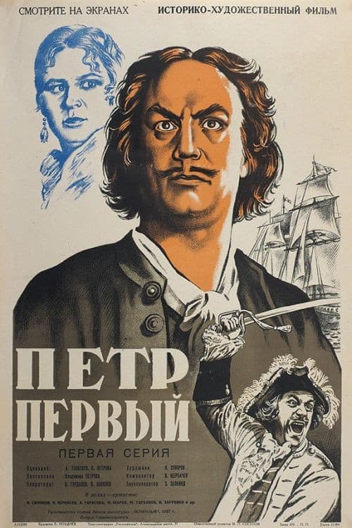 Постер 2